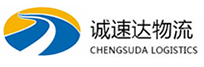 宁波到长宁区物流公司